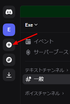 チャンネル