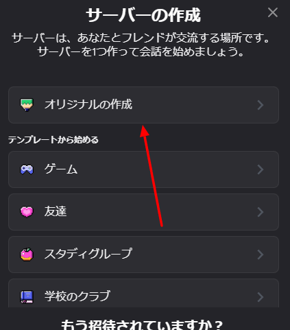 画面