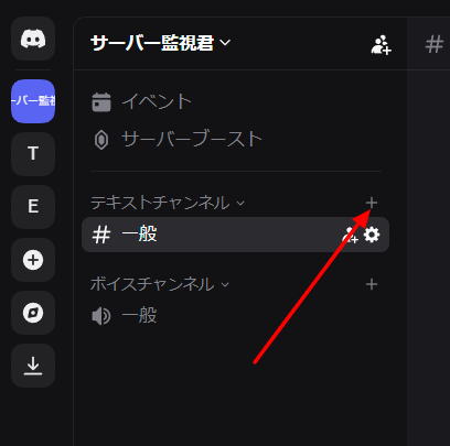 チャンネル2