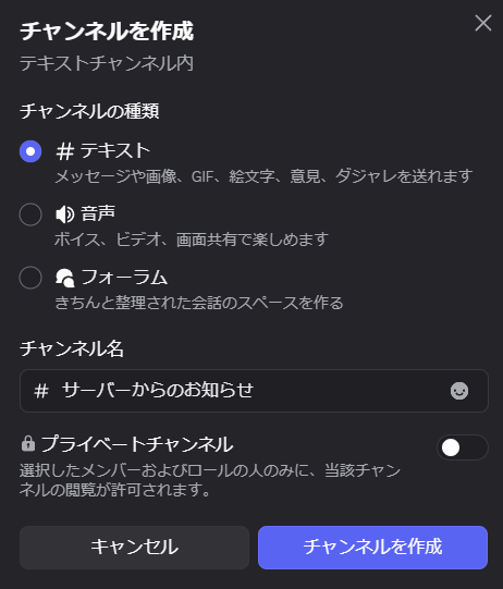 チャンネル３